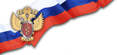 Логотип компании Управление Федеральной службы РФ по контролю за оборотом наркотиков по Тульской области