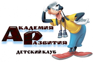 Логотип компании Академия развития