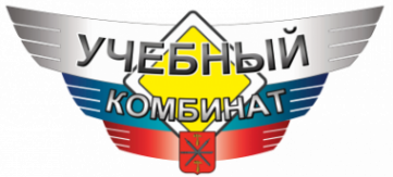 Логотип компании Учебный комбинат