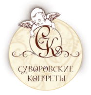 Логотип компании Суворовские конфеты