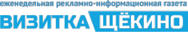 Логотип компании Визитка Щёкино